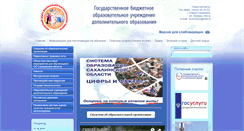 Desktop Screenshot of ocvvr.com